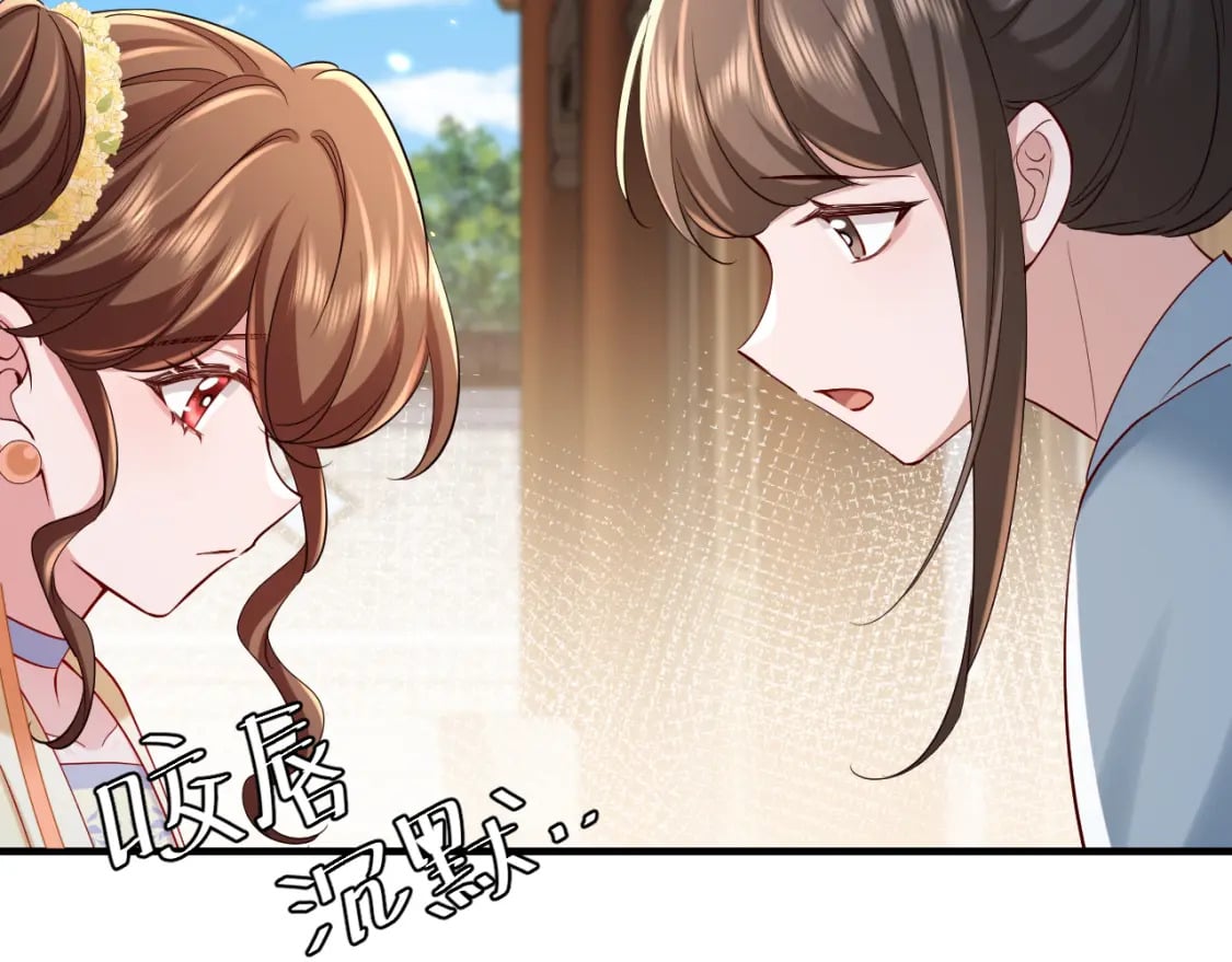 第174话 我们还是盟友么？33