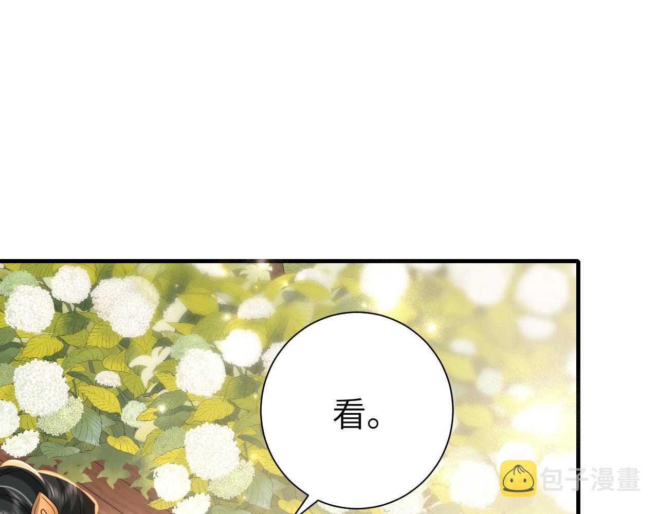 第105话 千万不要放过她！16
