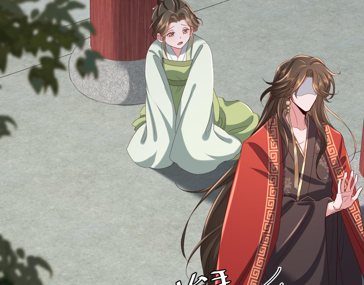 第110话 不要太医…也不要你24