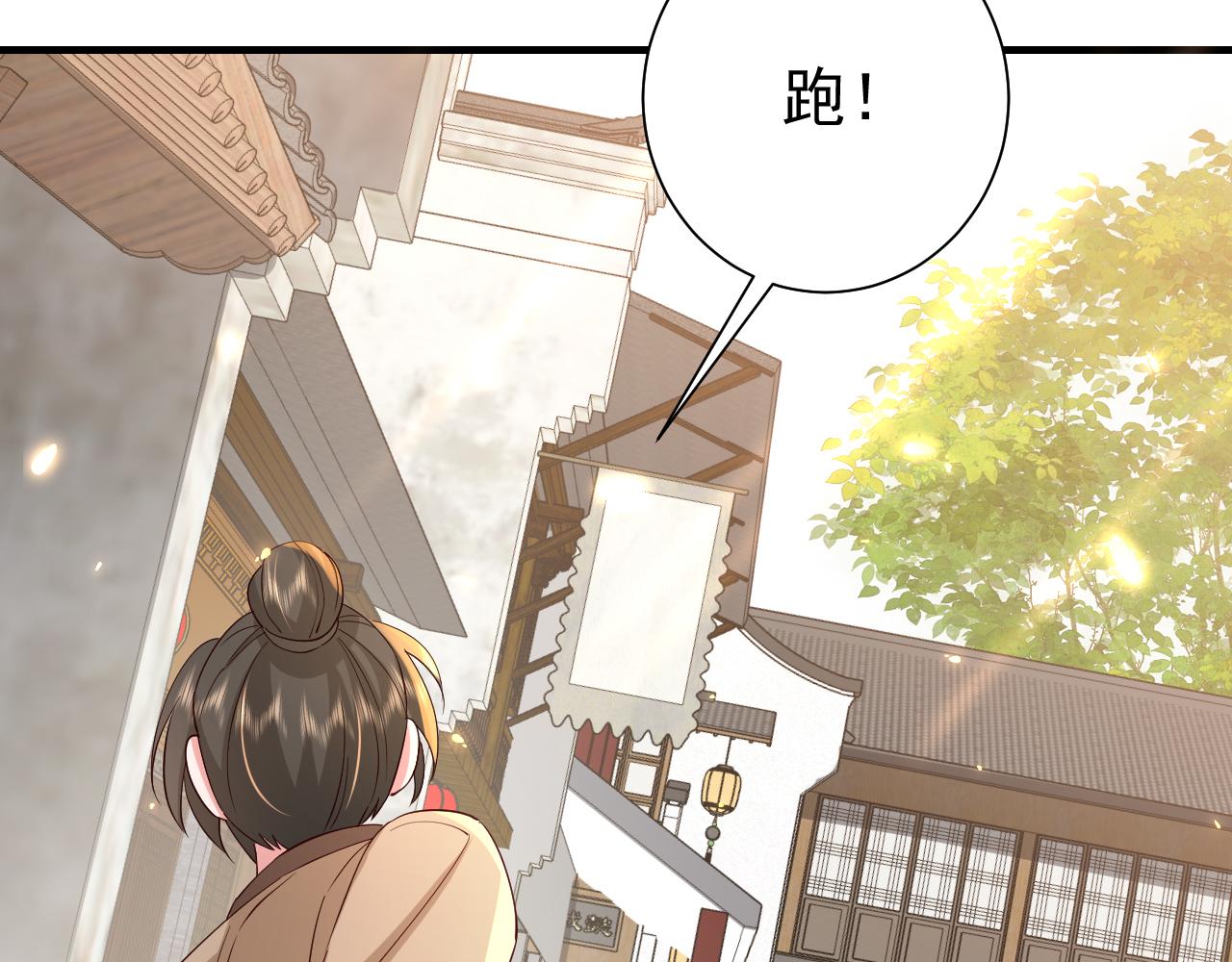 第62话 别碰我妹妹！61