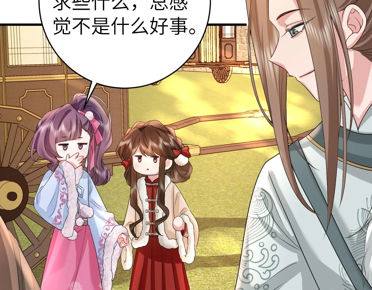 第141话 六哥...有点冷了54