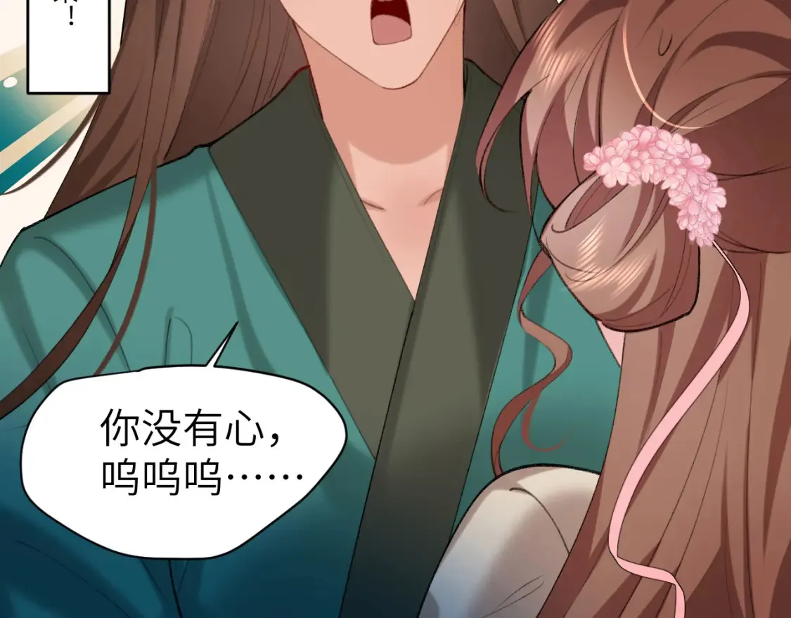 第241话 表白60