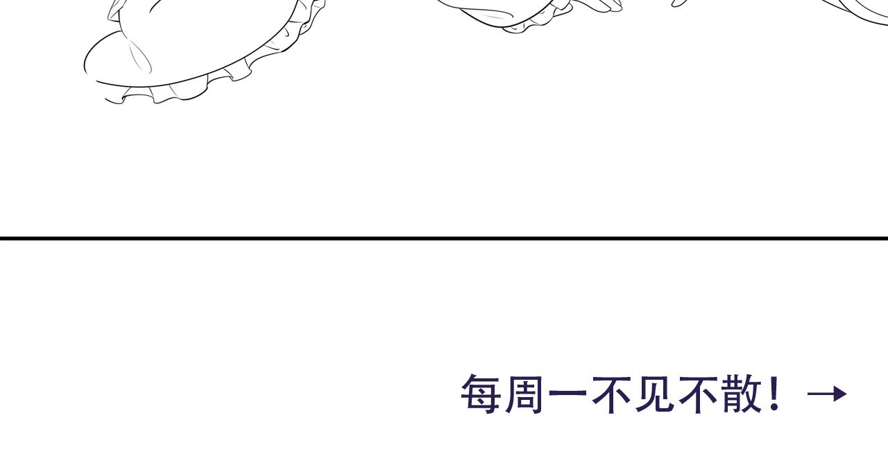 第46话 你要不要留下？79
