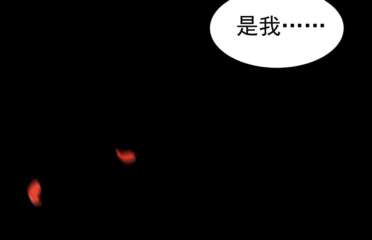 第118话 不要怕，是我26