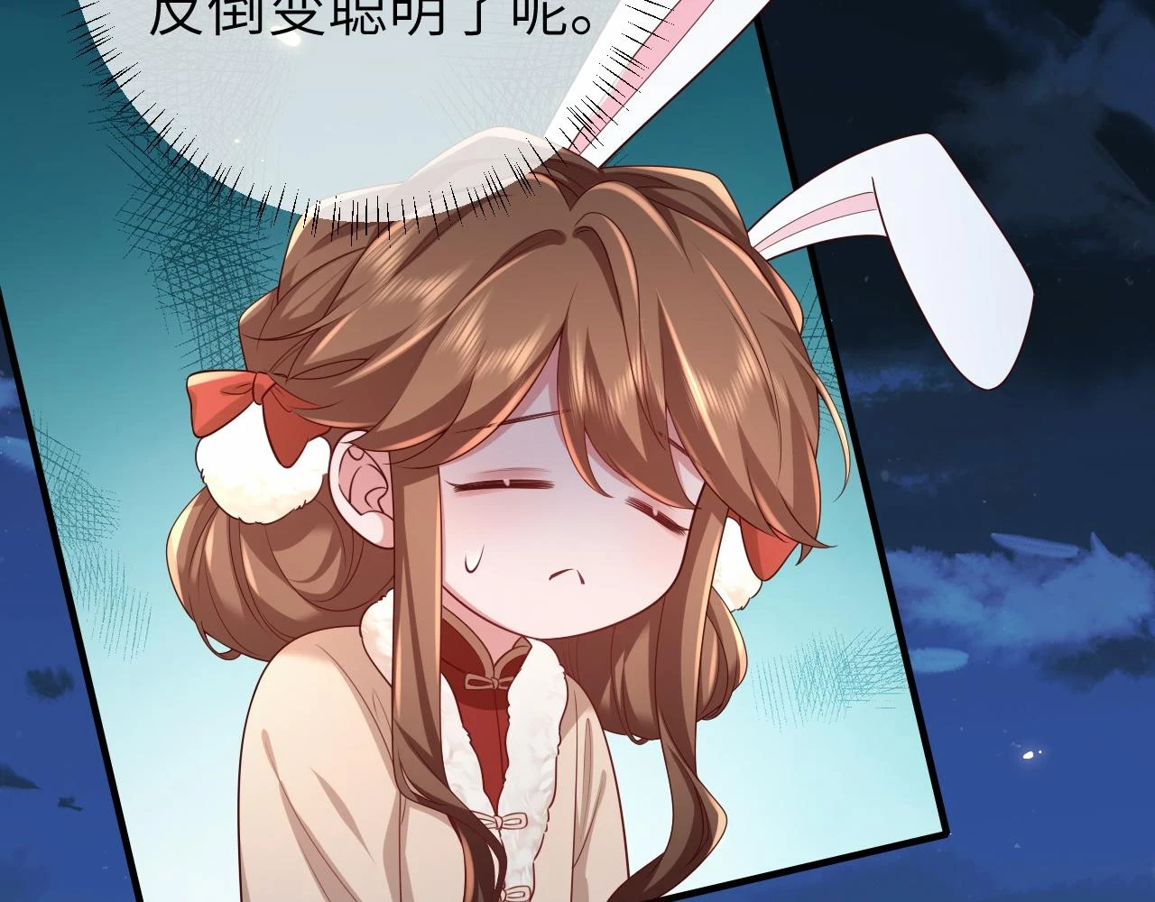 第146话 兔子...可爱15