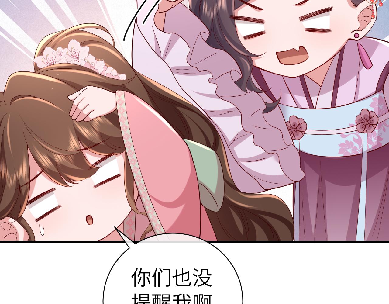 第103话 武场再遇36