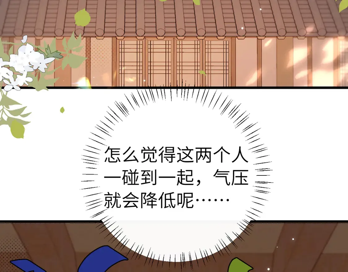 第258话 团宠七七65