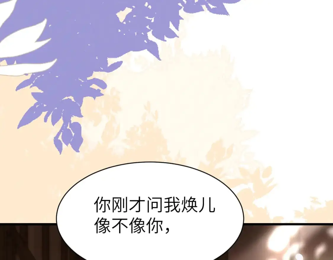 第216话 你这是作甚！28