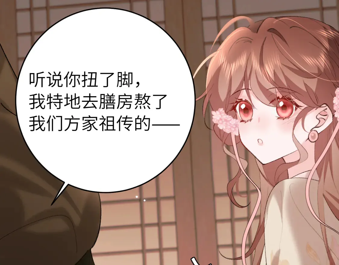 第258话 团宠七七82