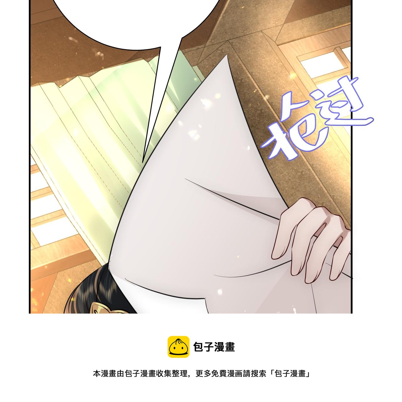 第56话 是六哥哥喜欢的类型？68