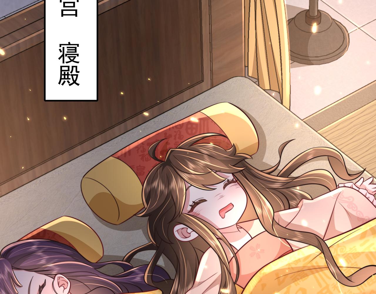 第44话 没事，有你在32