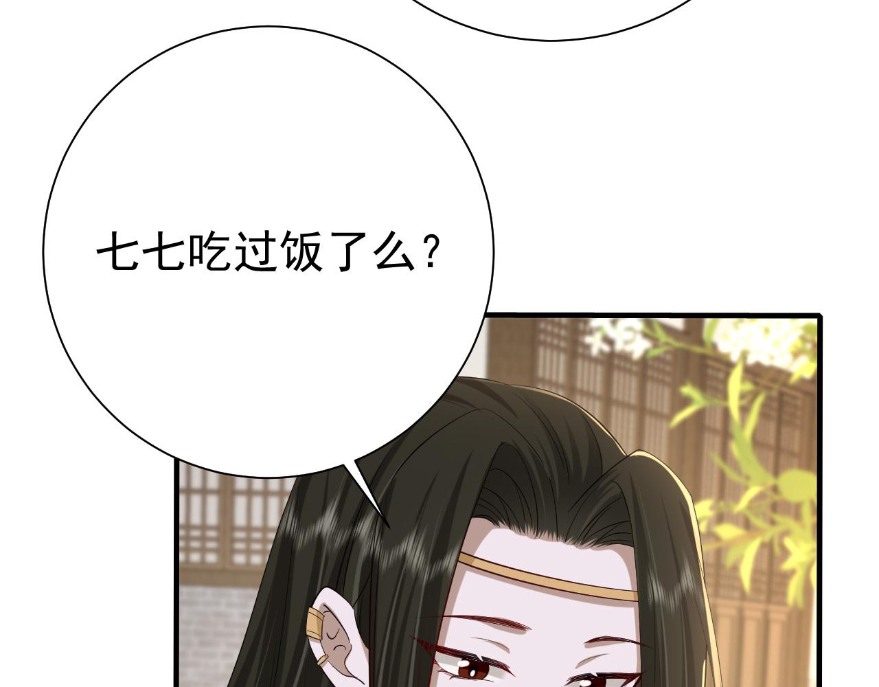 第95话 套圈圈咯24
