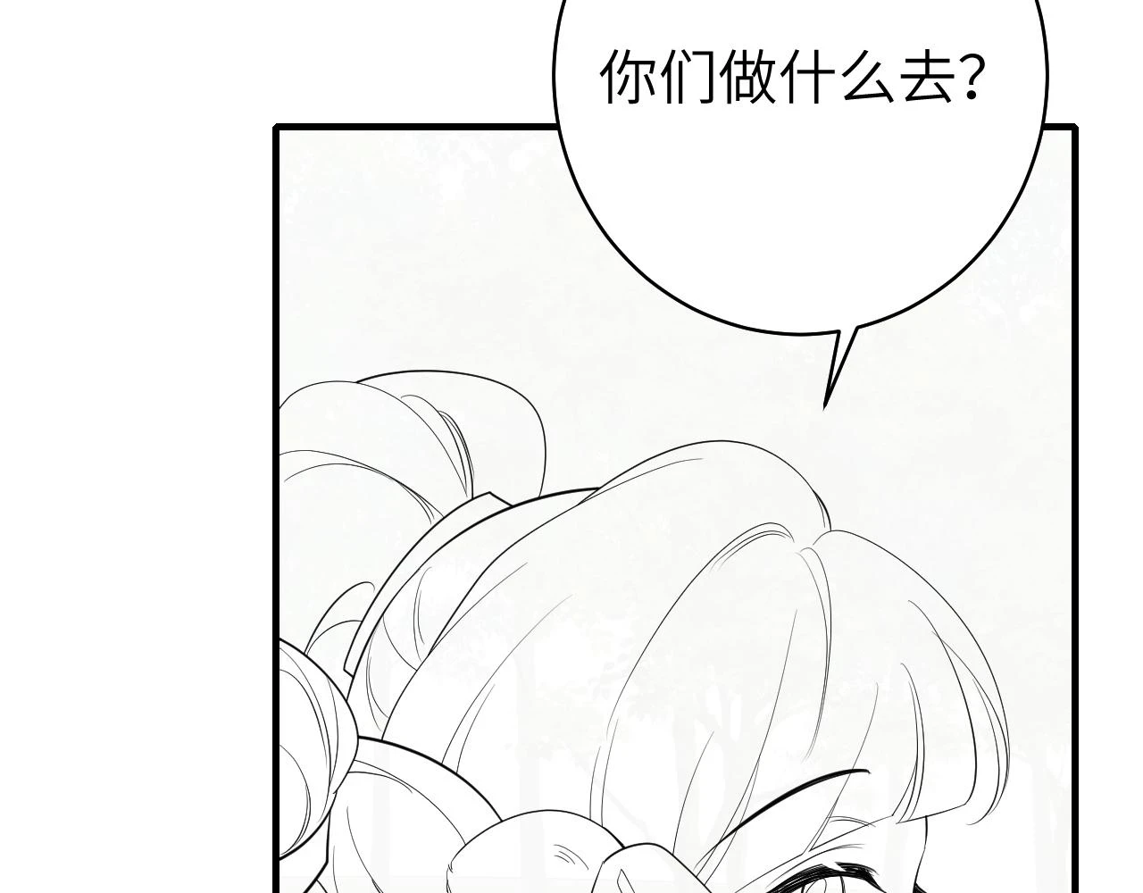 第141话 六哥...有点冷了81
