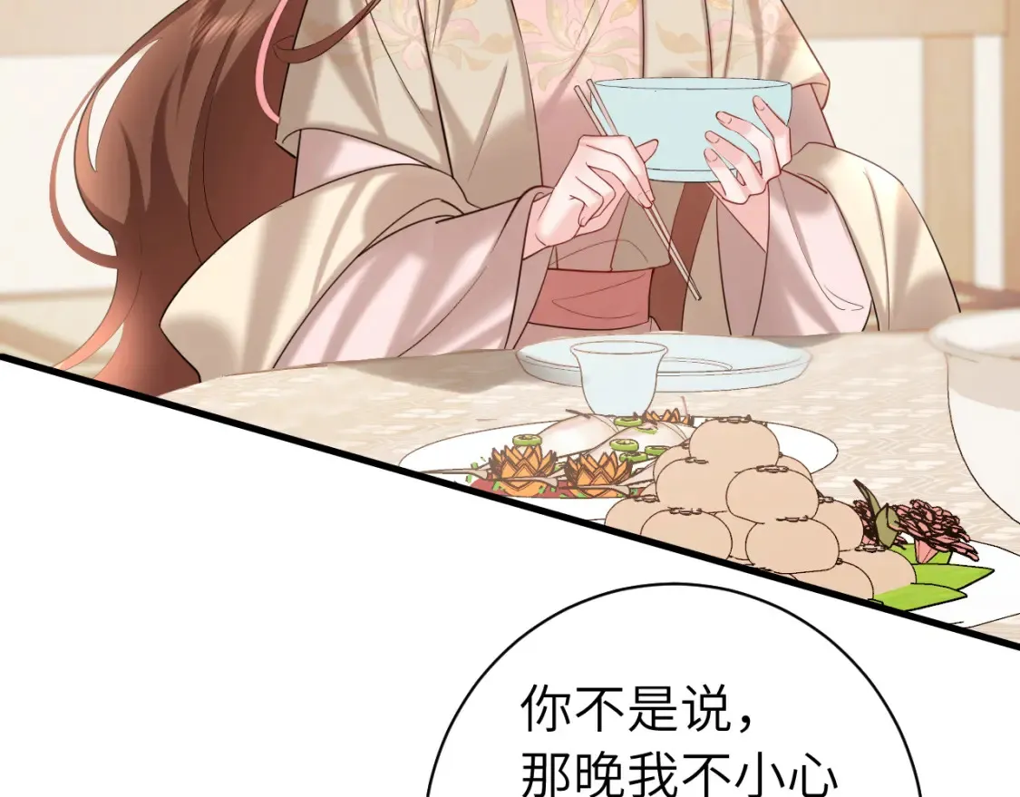 第230话 纯纯渣男行为啊！55