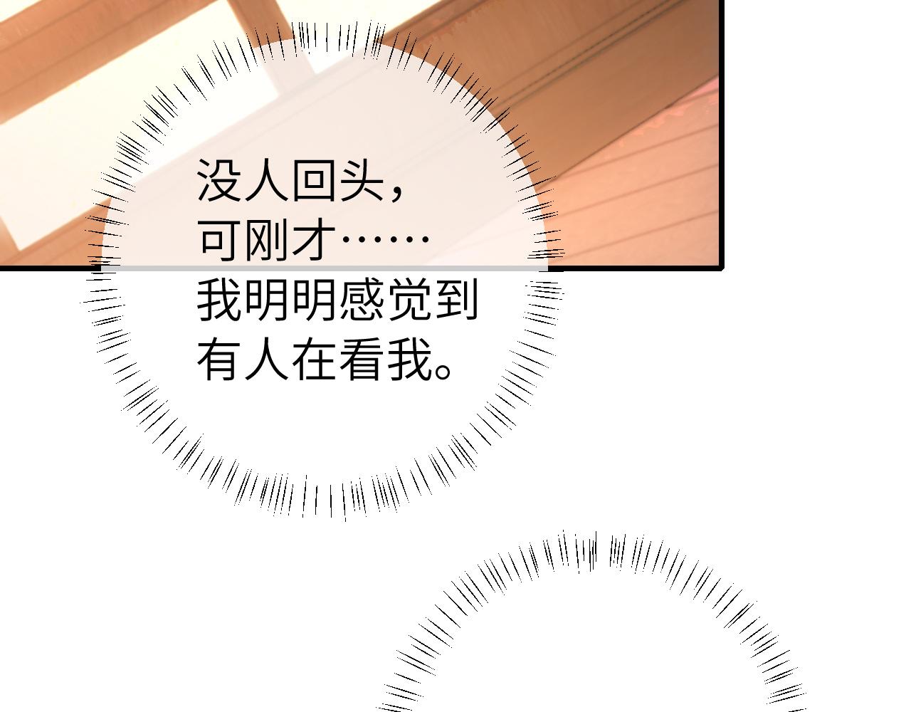 第125话 埋怨六哥哥了？25