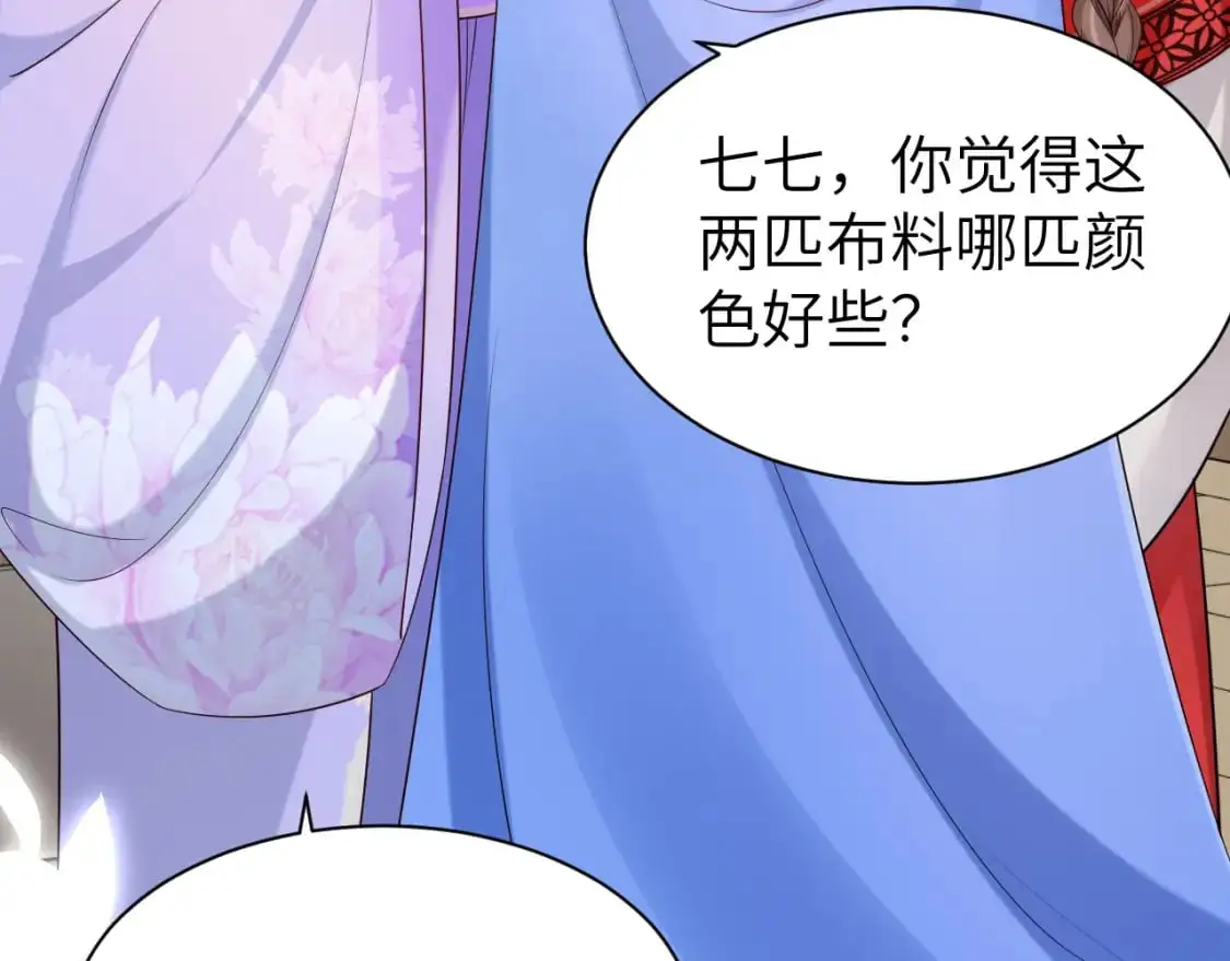 第212话 路见不平7