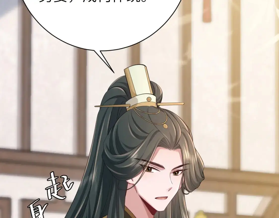 第206话 七七的理想…58