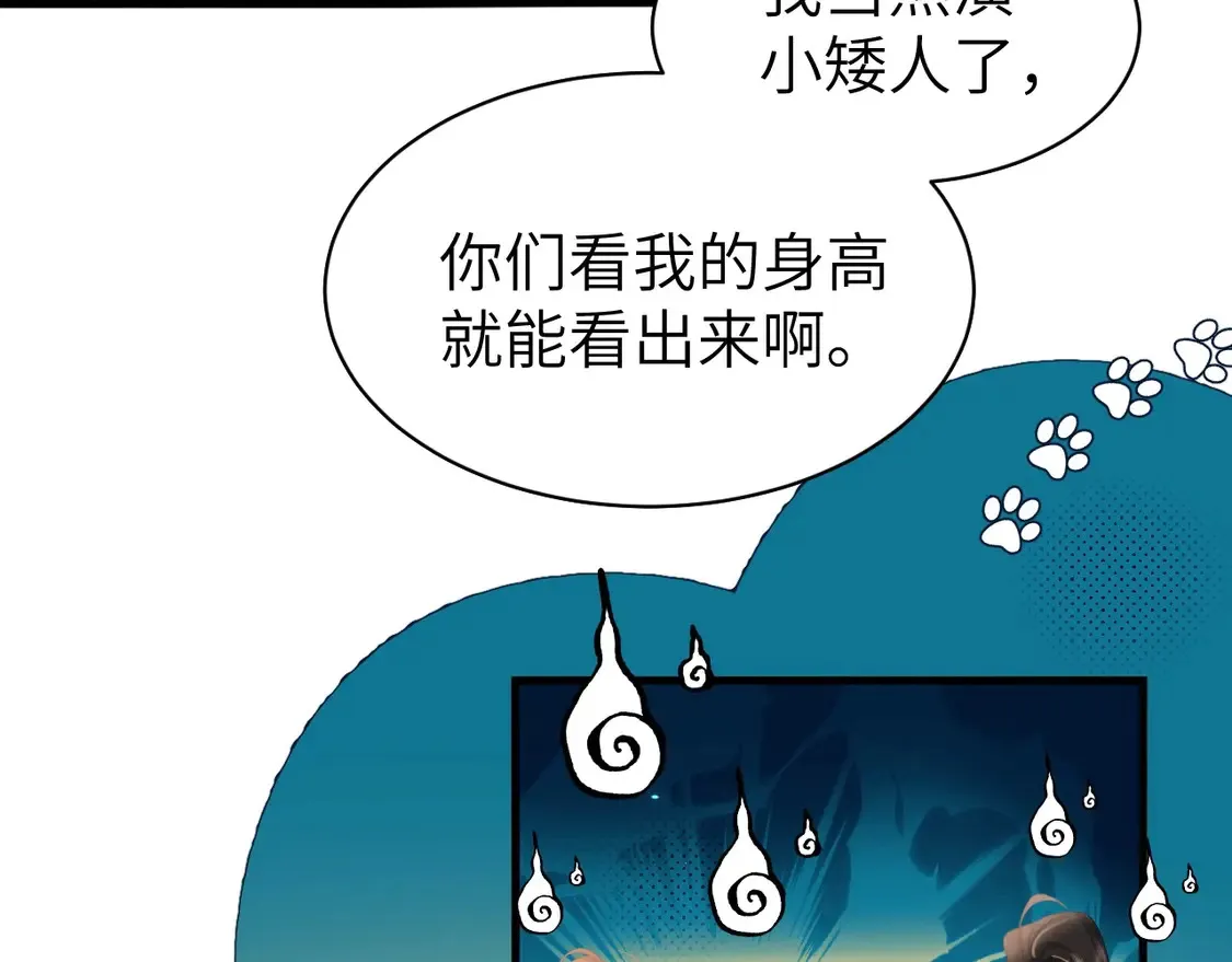 特典1 春节联欢晚会（上）39