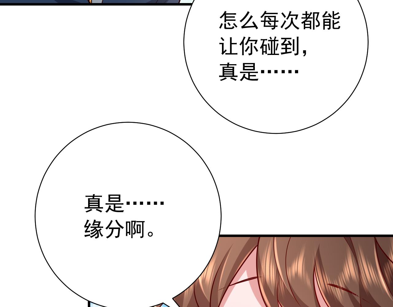 第94话 你究竟想干什么64