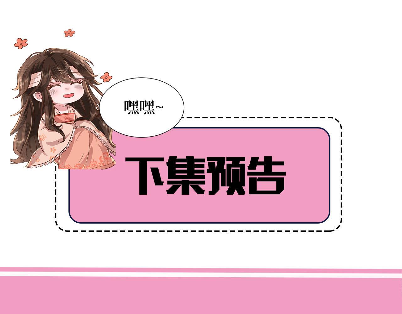 第63话 全家出动！86