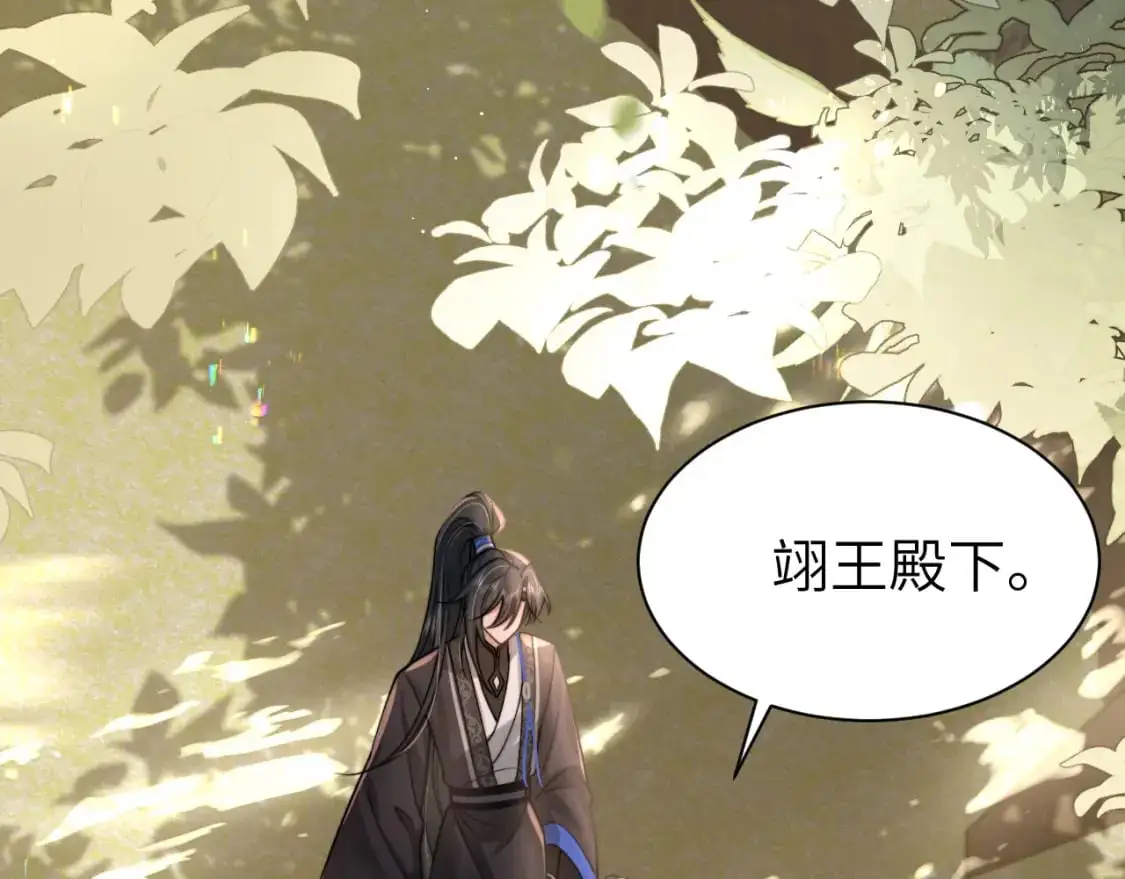 第221话 阿初我们走62