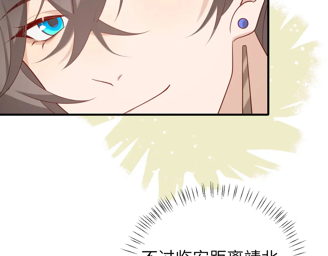 第245话 阿珠，你到底是何模样？45