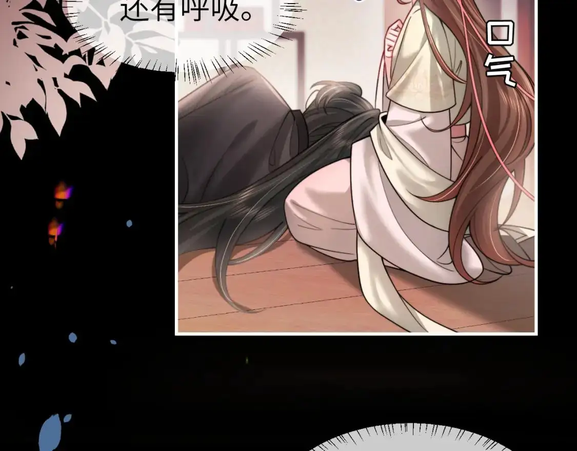 第224话 我不是你的阿珠！36