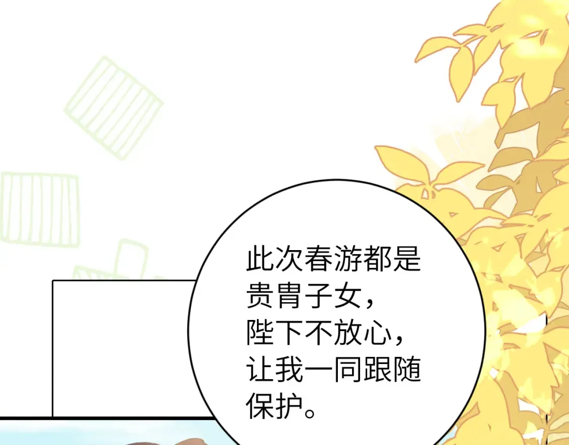 第237话 他怎么了？72
