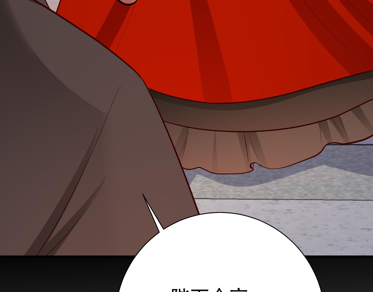 第100话 灭国的秘密？25