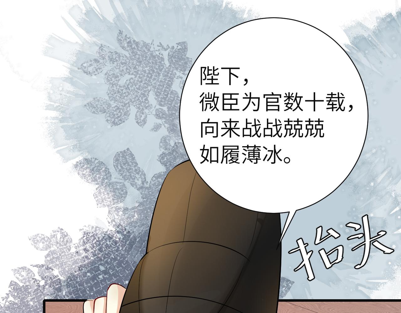 第113话 这次也要原谅我19