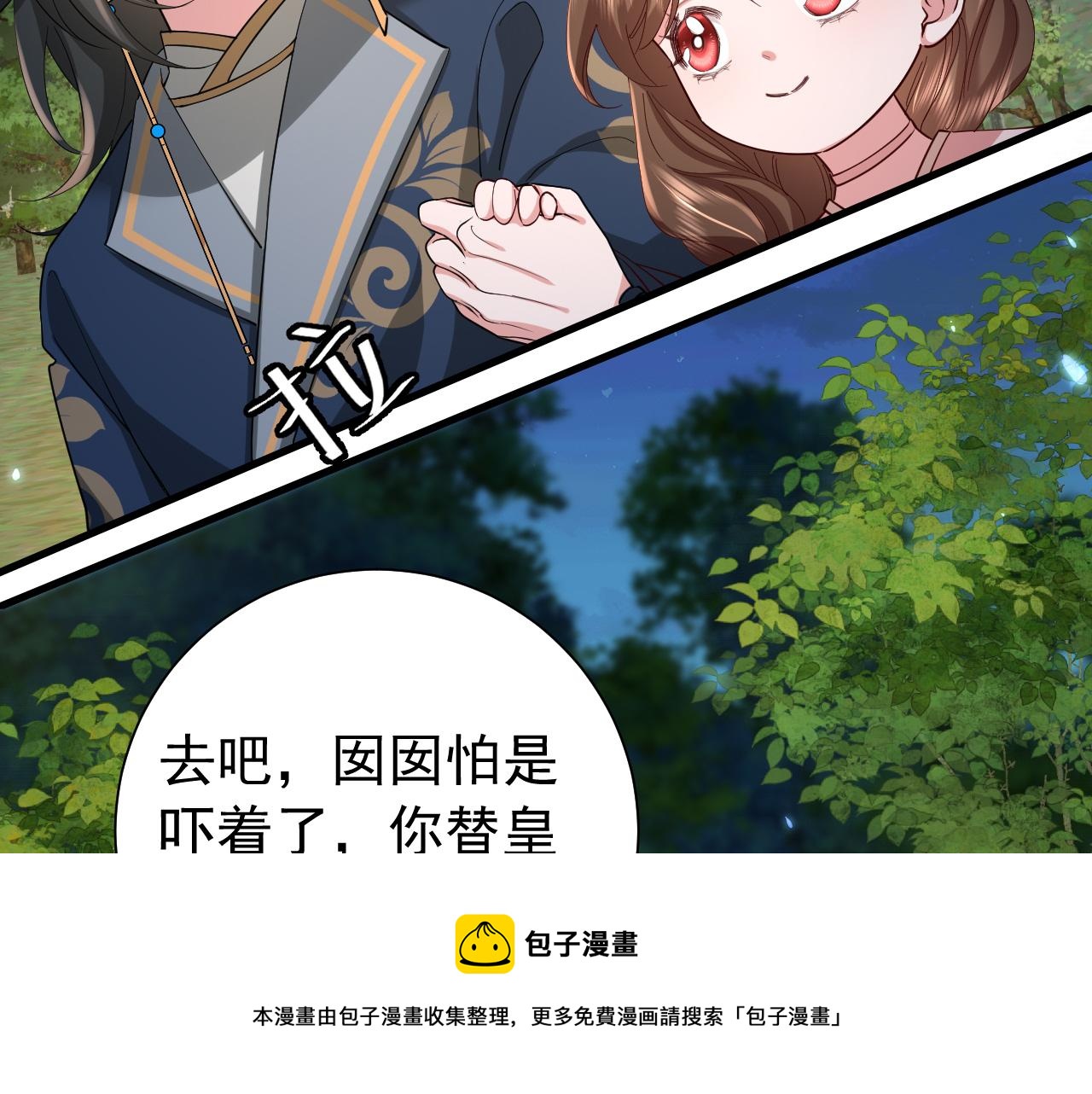 第70话 人心可畏，世道可畏60