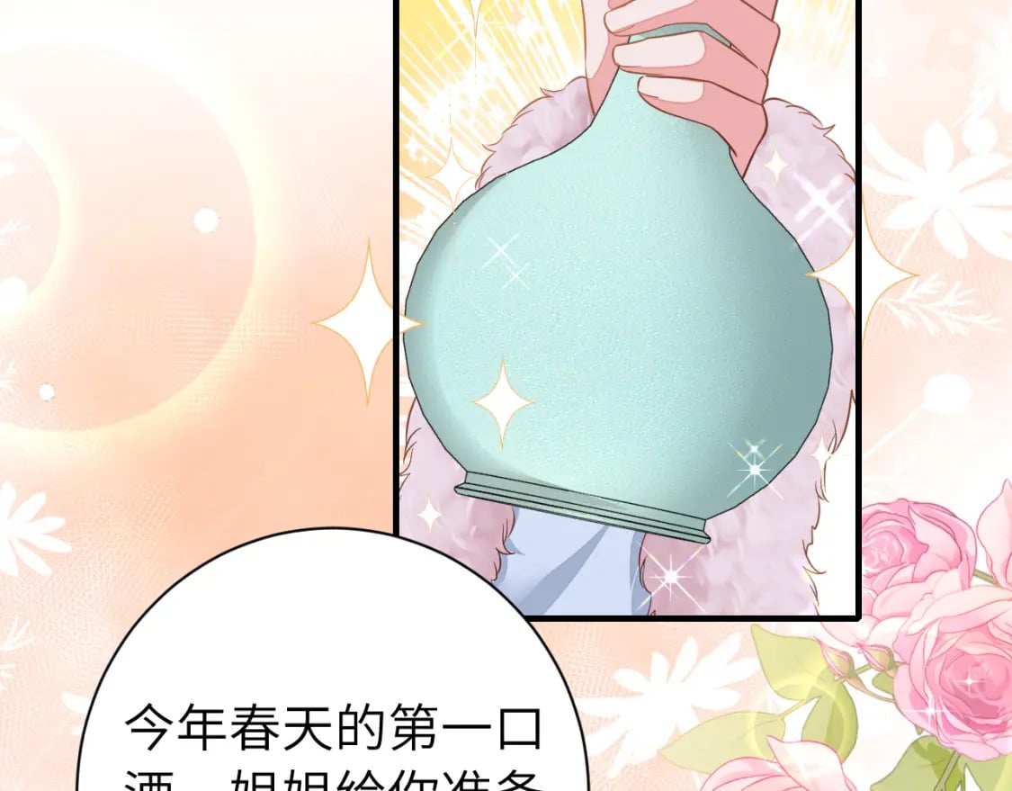 第158话 你何时才能回来34