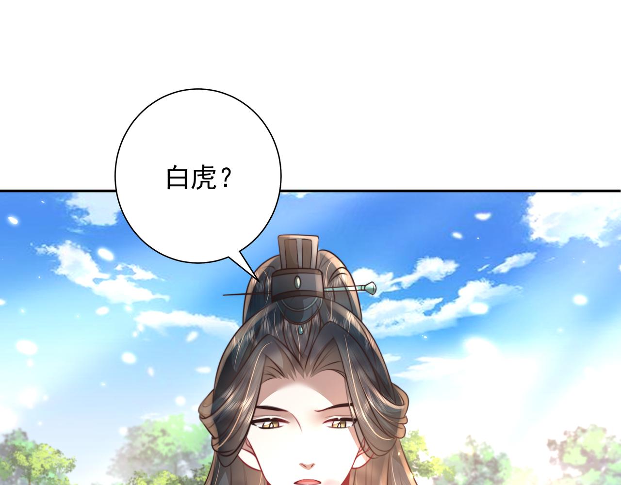 第45话 皇兄这猫真可爱35