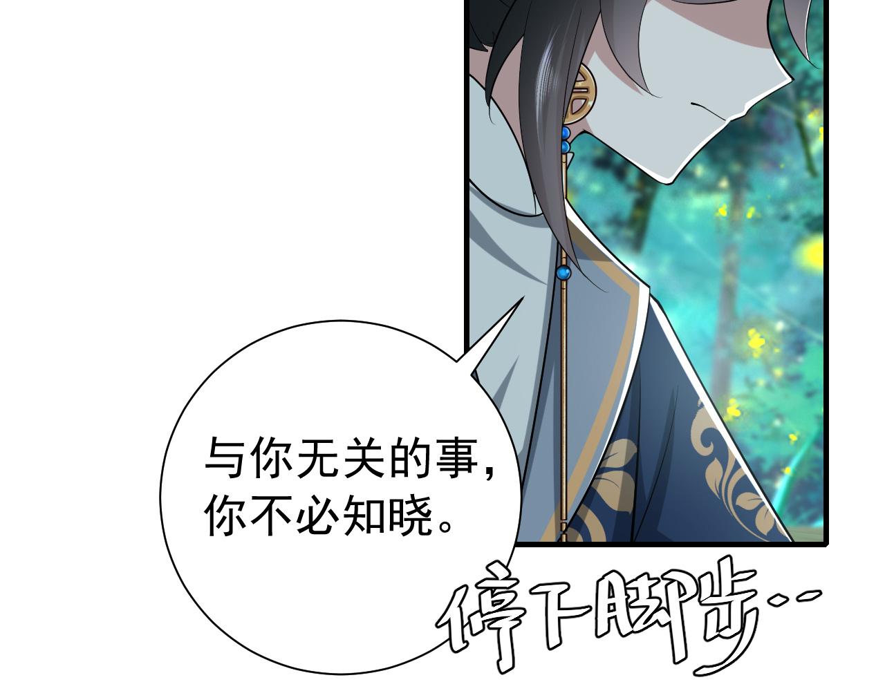 第71话 动摇的心35