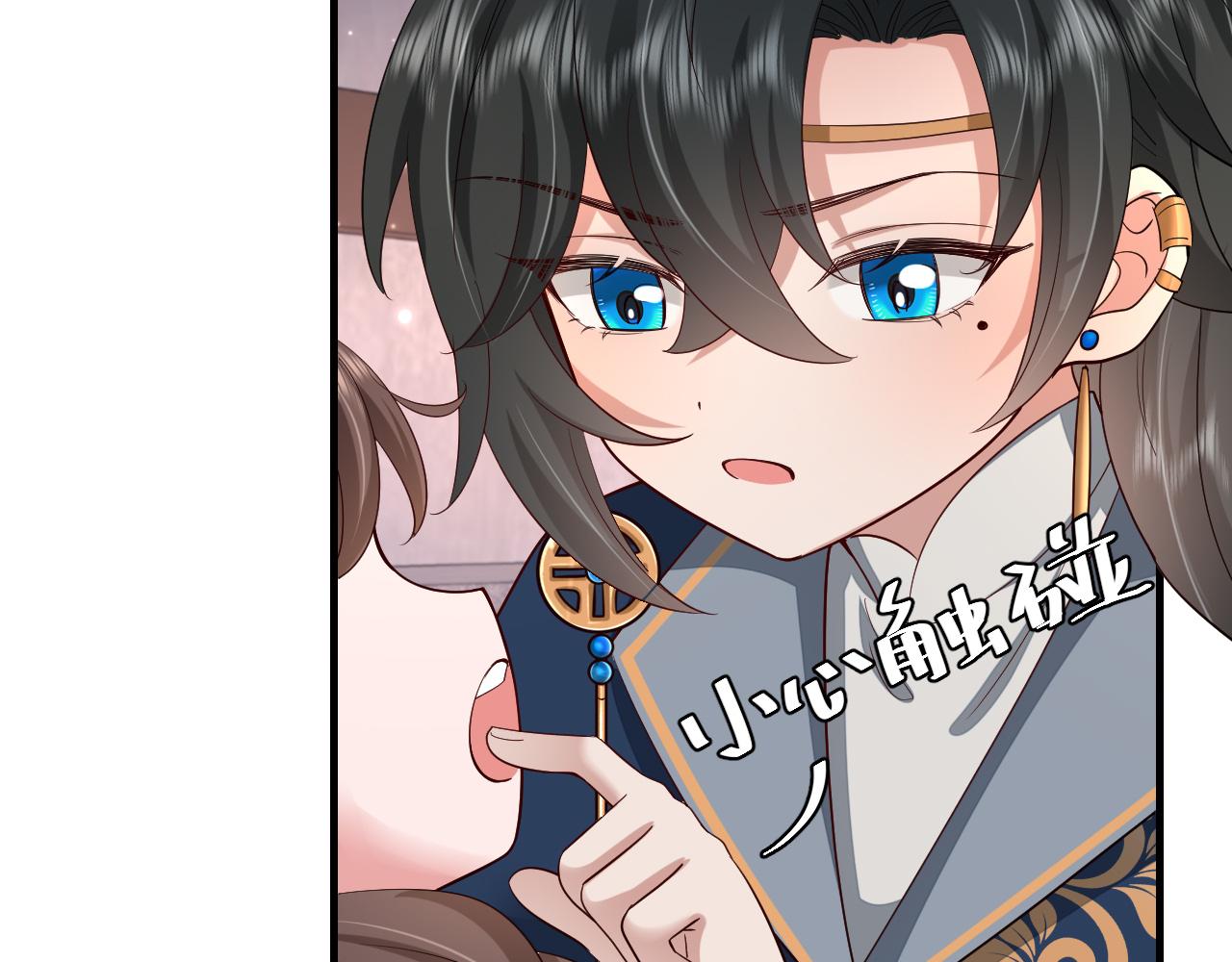 第79话 牙！我的牙！57