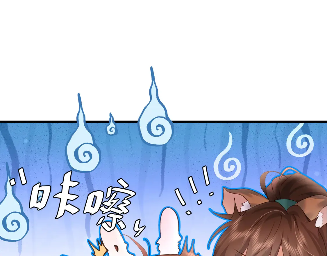 第258话 团宠七七95