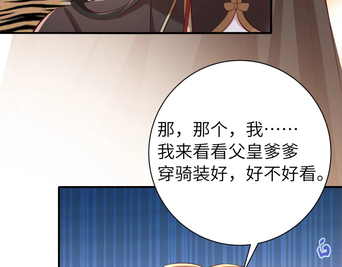 第150话 骑马去咯~17
