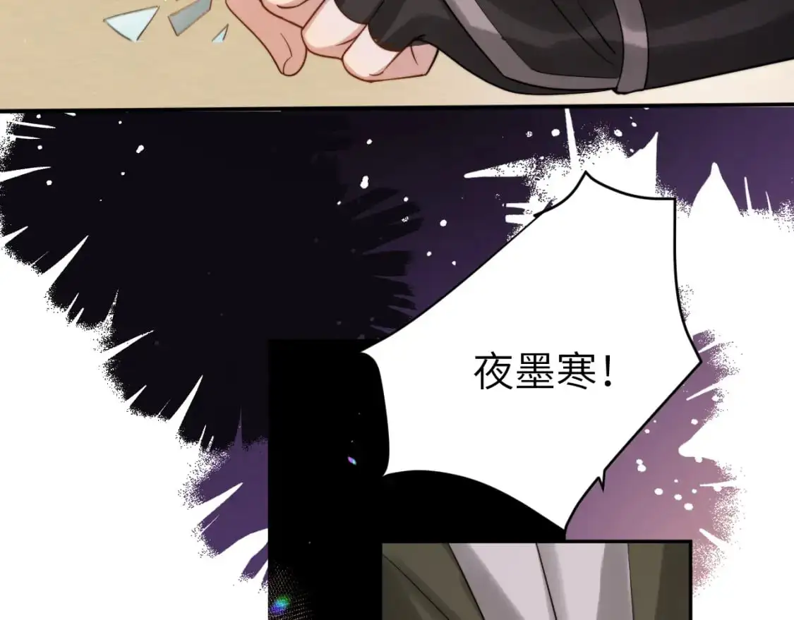 第215话 别再来招惹我…46