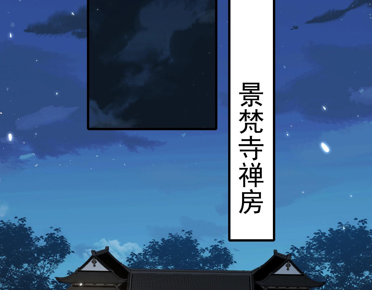 第68话 深夜小烧烤36