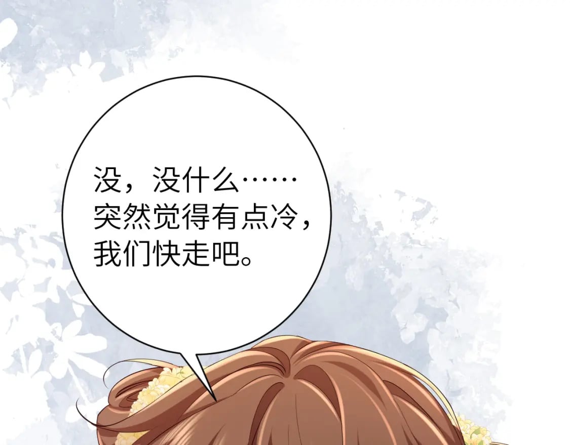第174话 我们还是盟友么？65