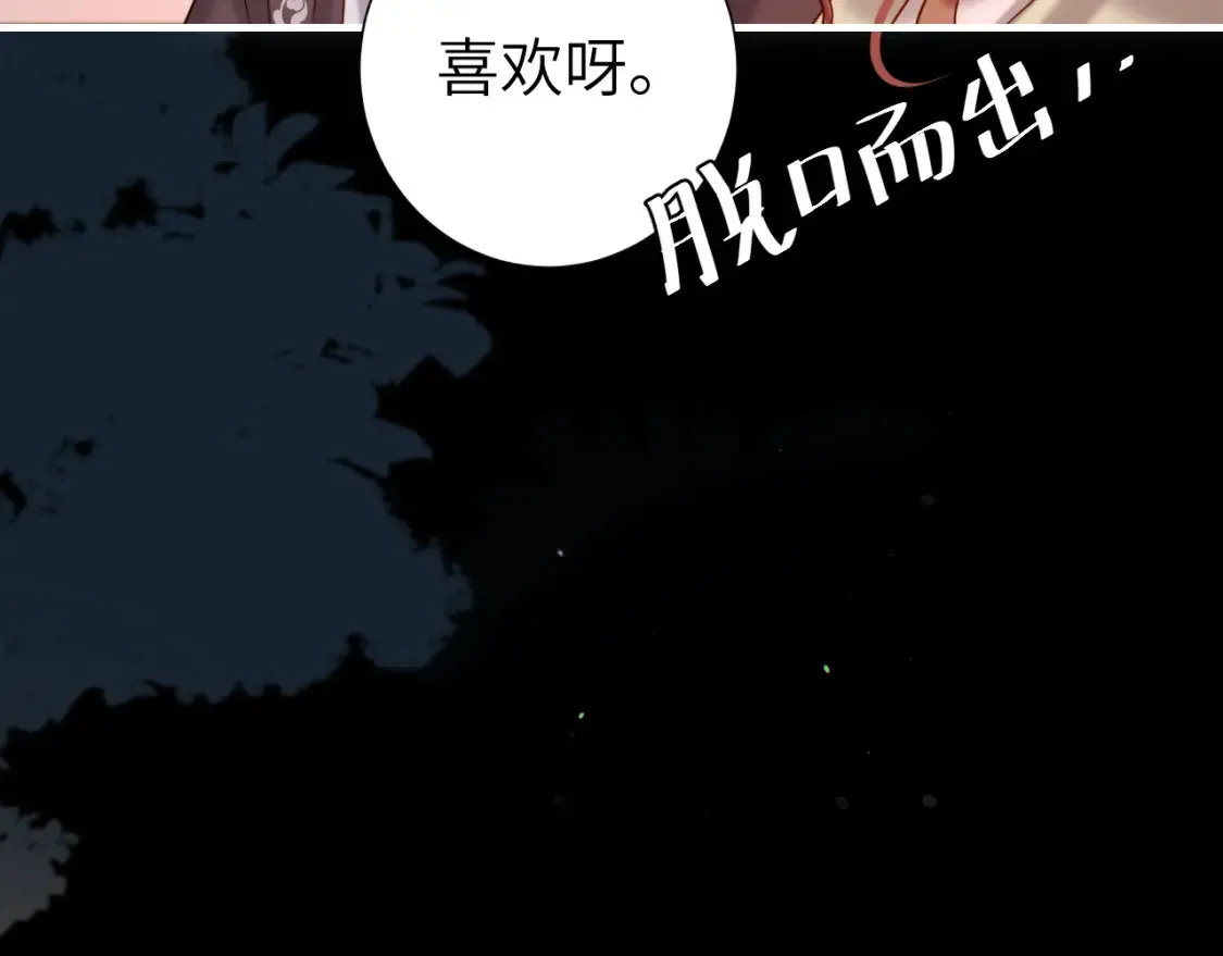 第236话 你怎么就看不出来呢？60