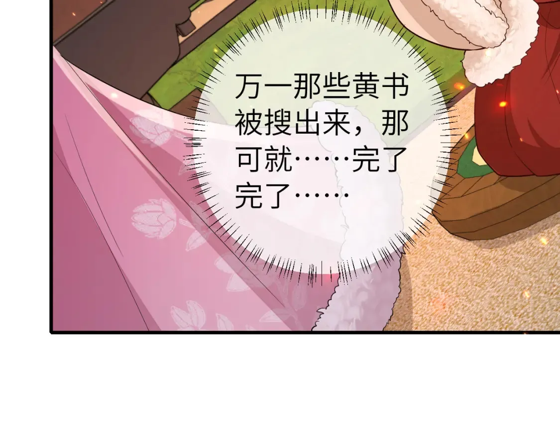 第145话 七七想要什么？66