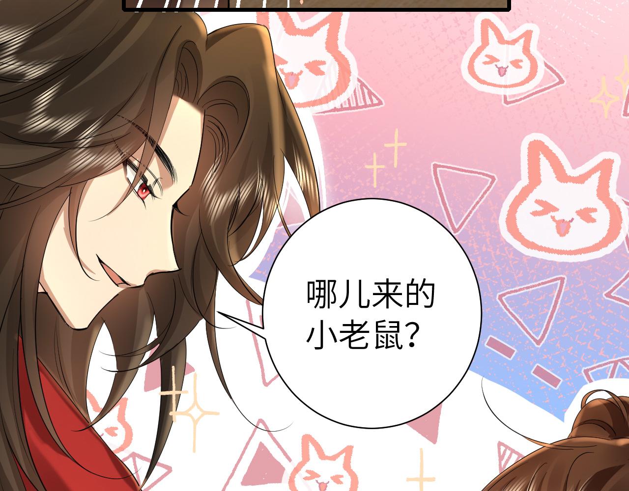 第134话 七公主为何红了眼眶20