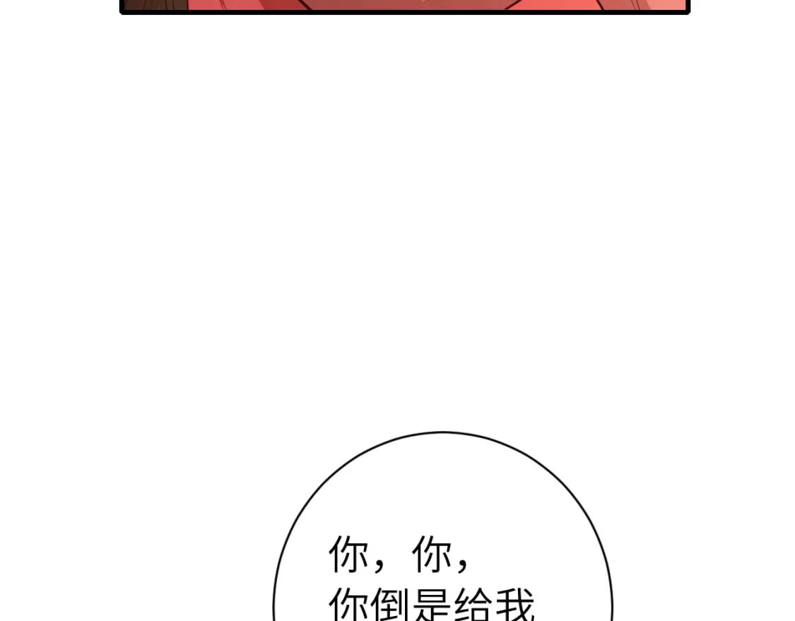 第158话 你何时才能回来44