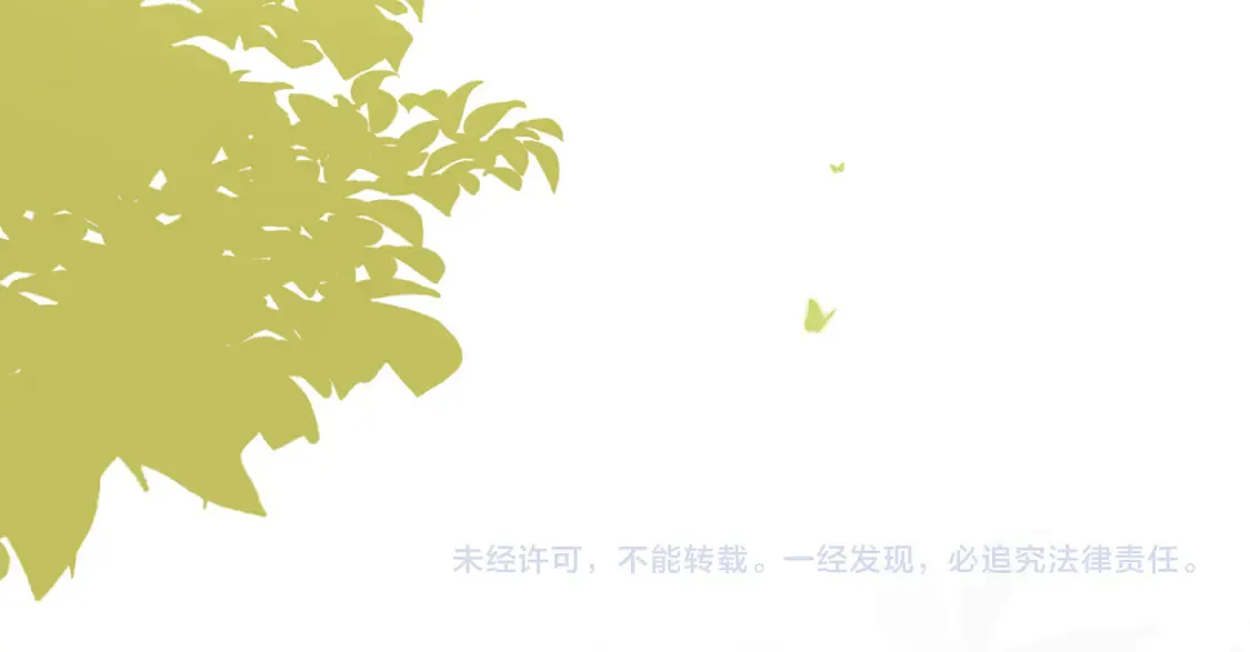 第246话 你会担心我吗？80