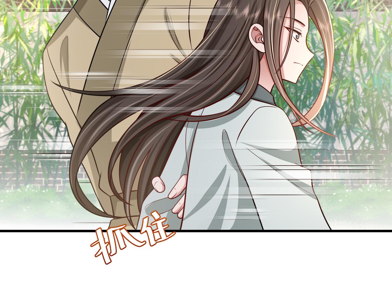 第74话 叶七七你居然敢？！39