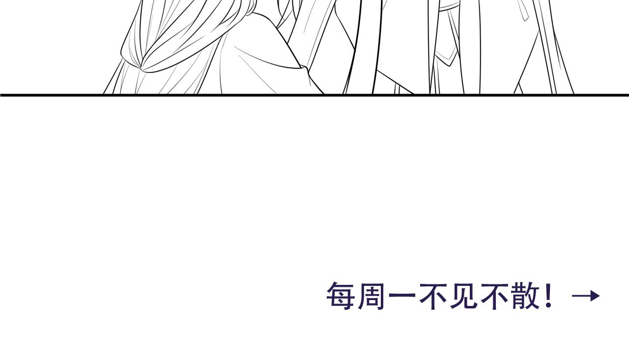 第37话 谢谢三皇姐~77