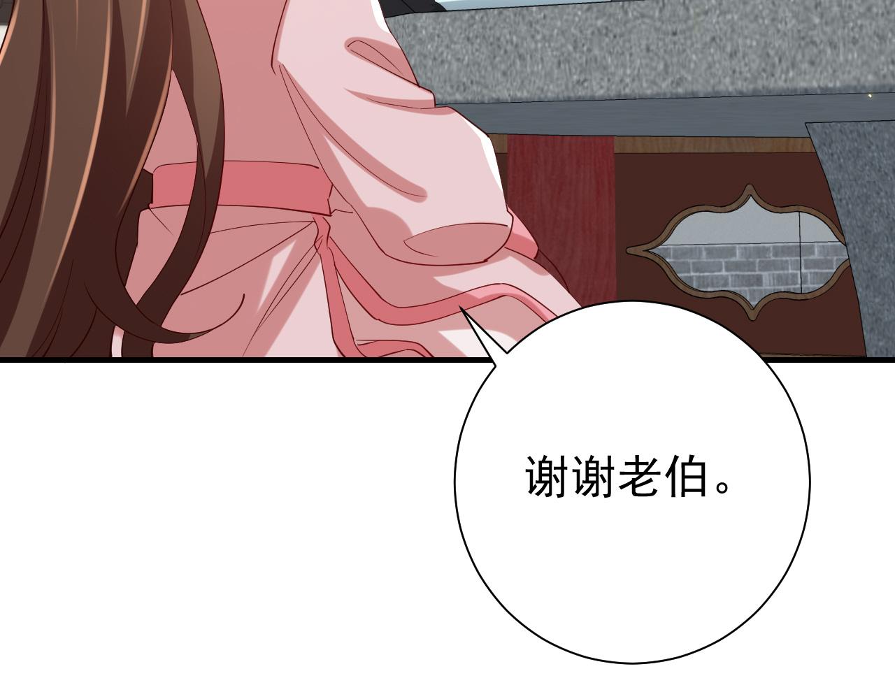 第94话 你究竟想干什么25