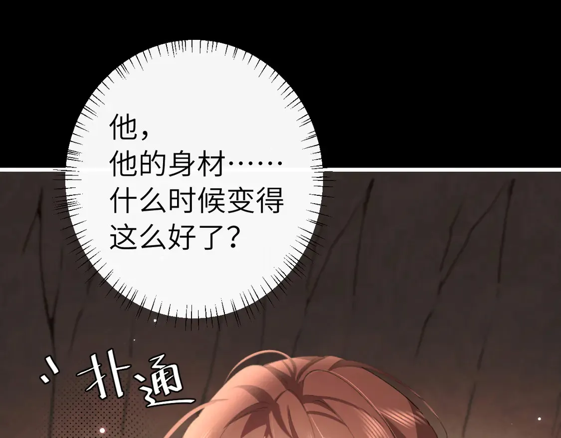 第254话 要摸吗？43