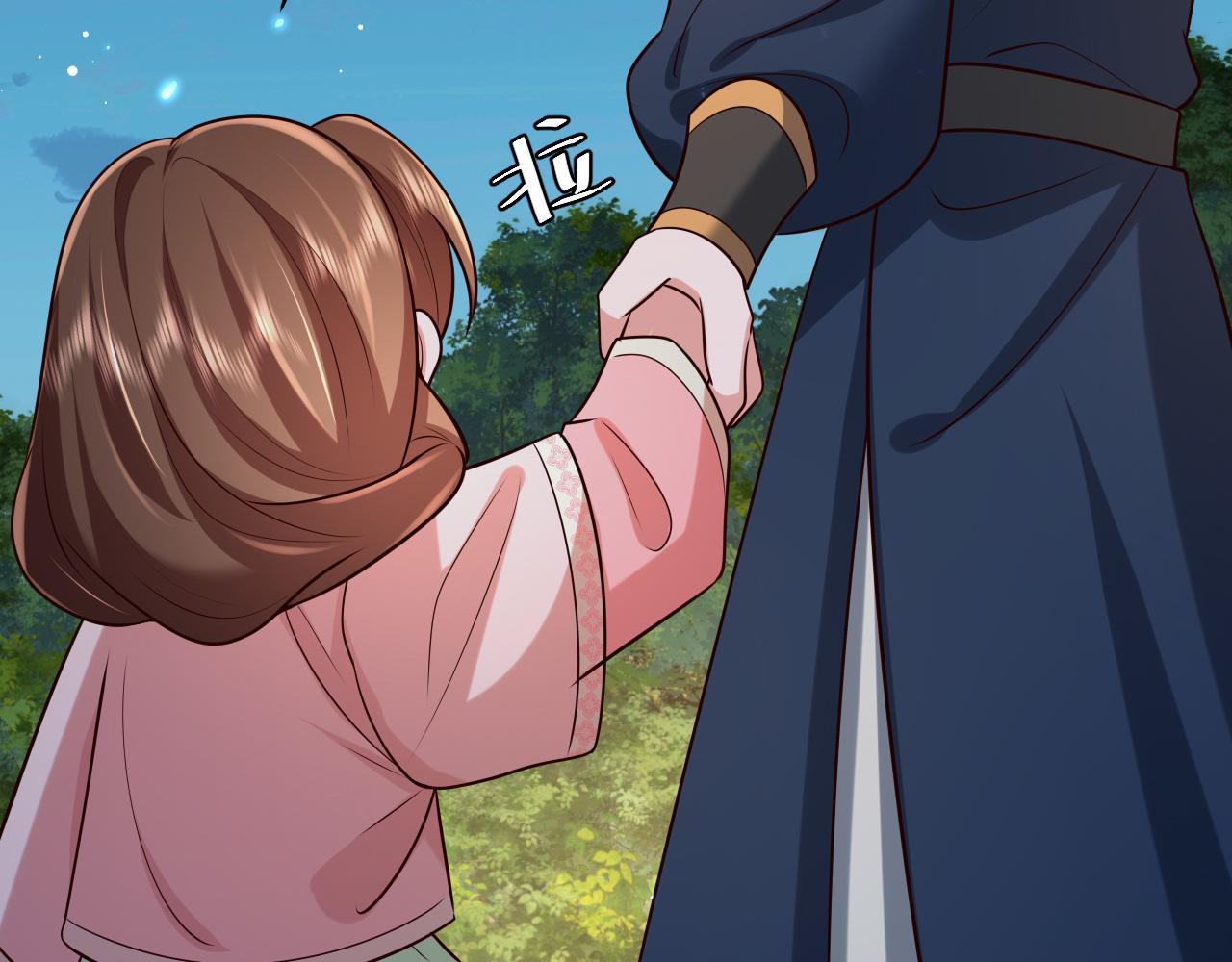 第69话 星空下的承诺44